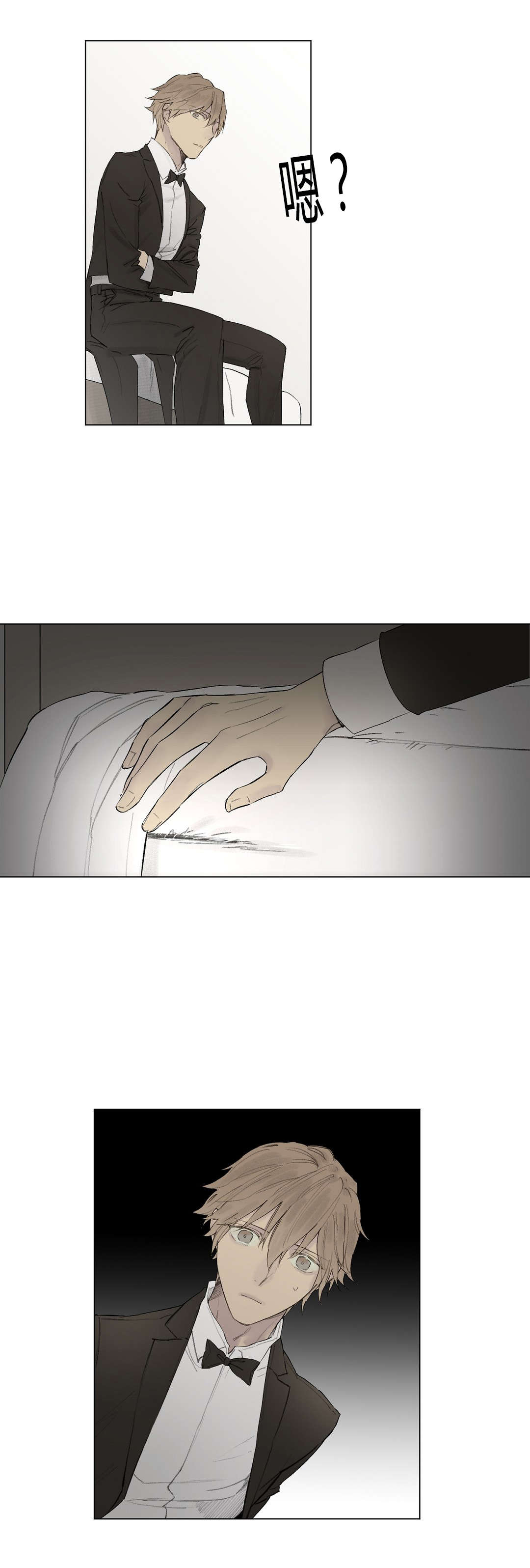第27章：曾经少年（2）2