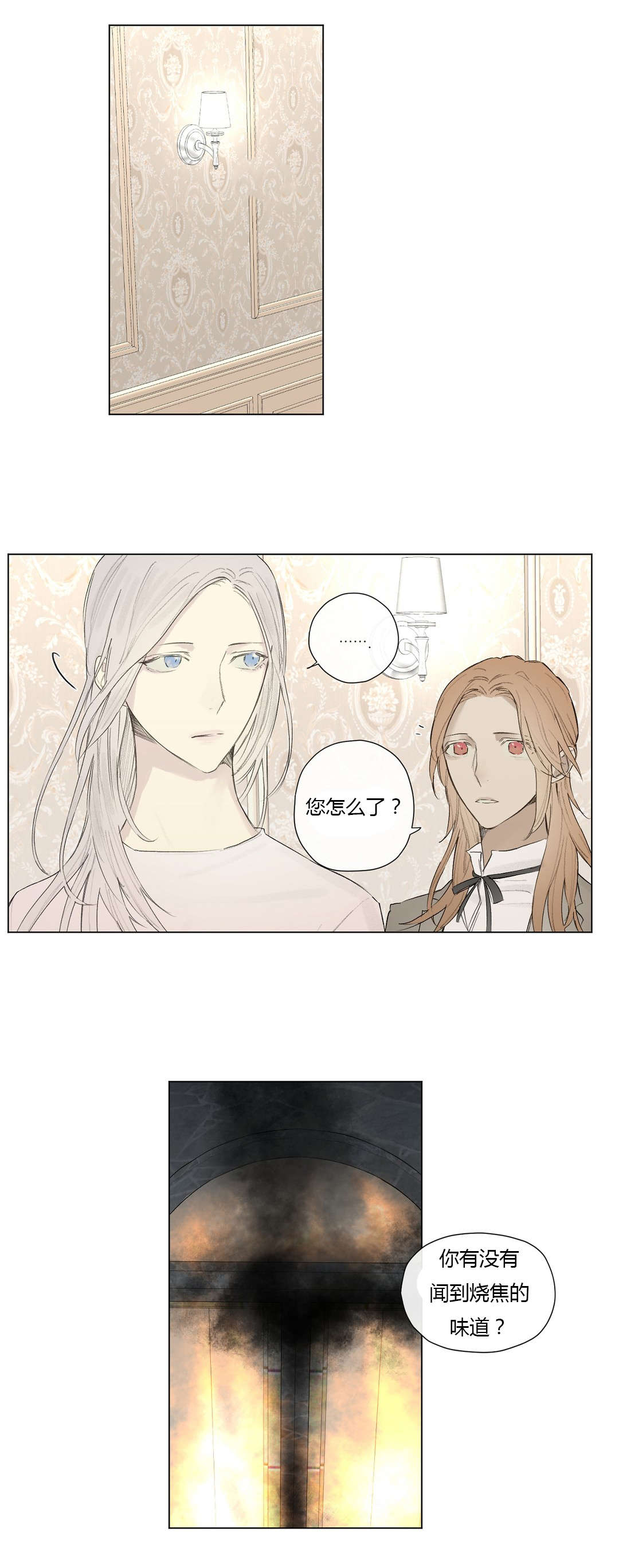 第27章：曾经少年（2）8
