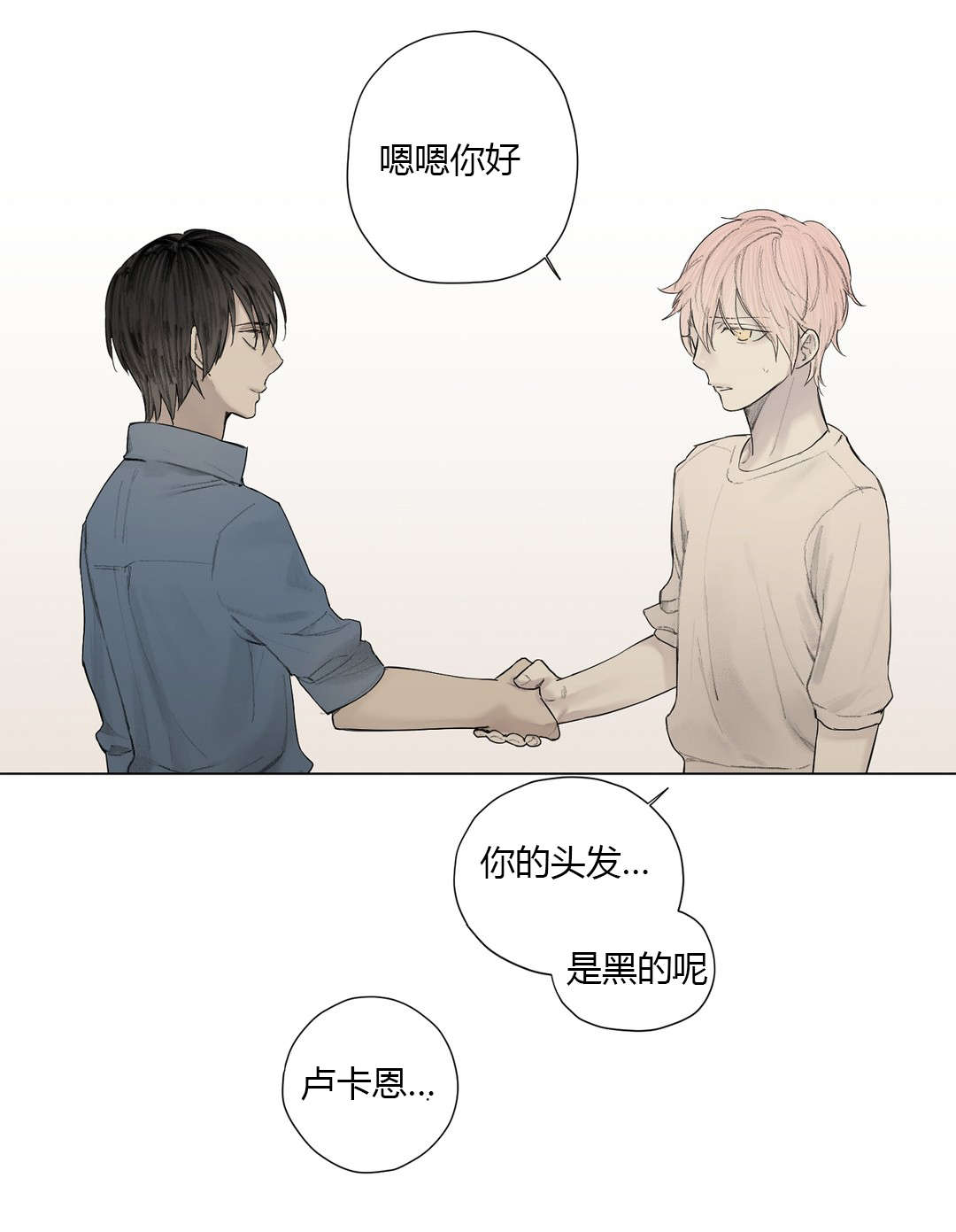 第26章：曾经少年（1）1