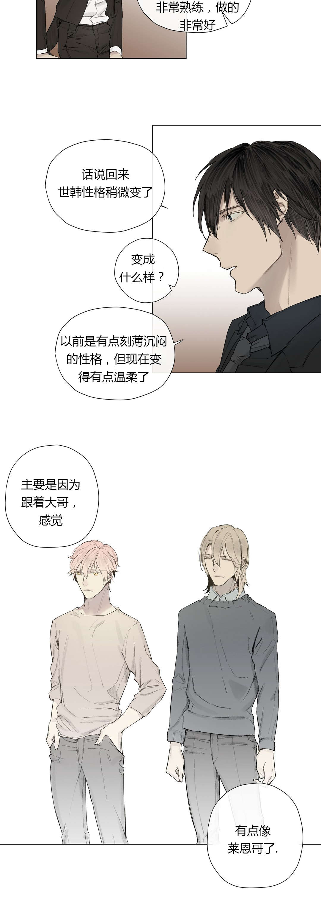 第26章：曾经少年（1）13