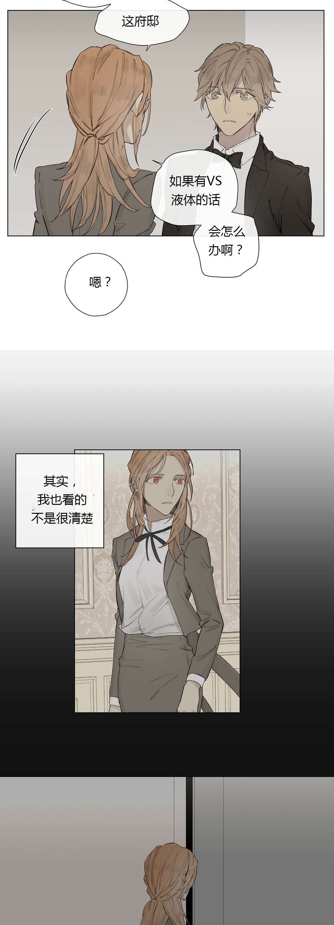 第26章：曾经少年（1）15