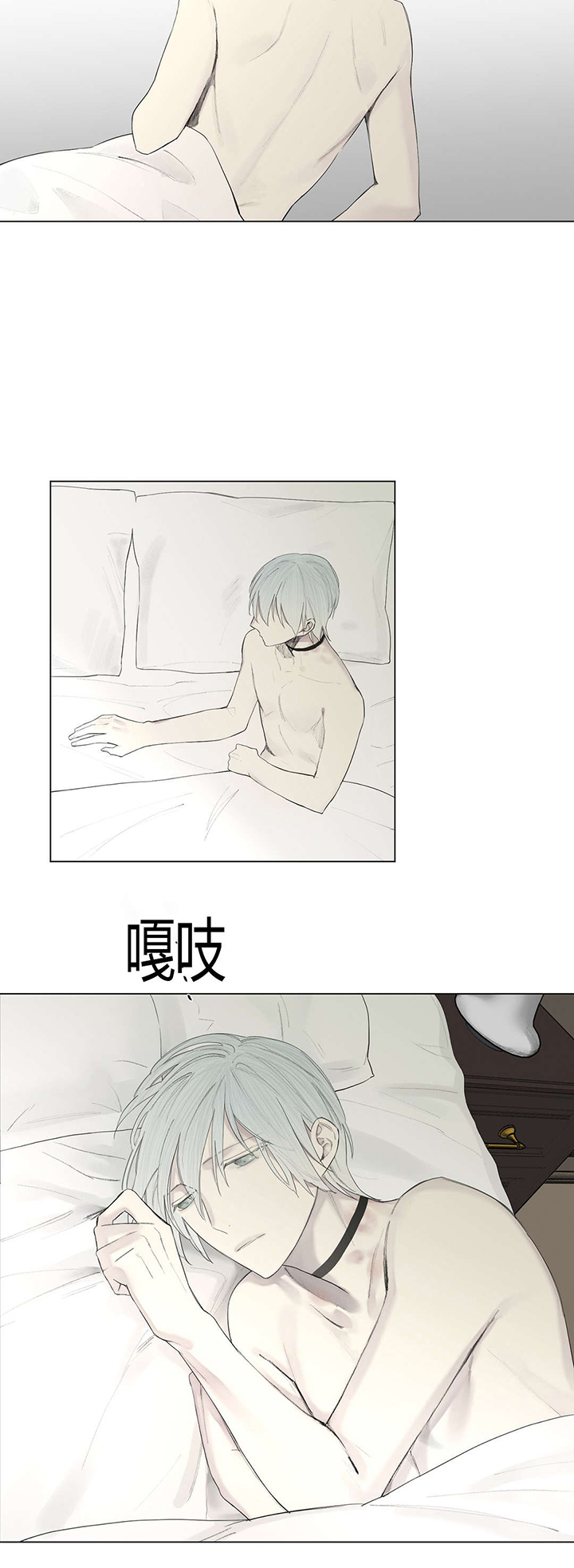 第24章：等不到的人14