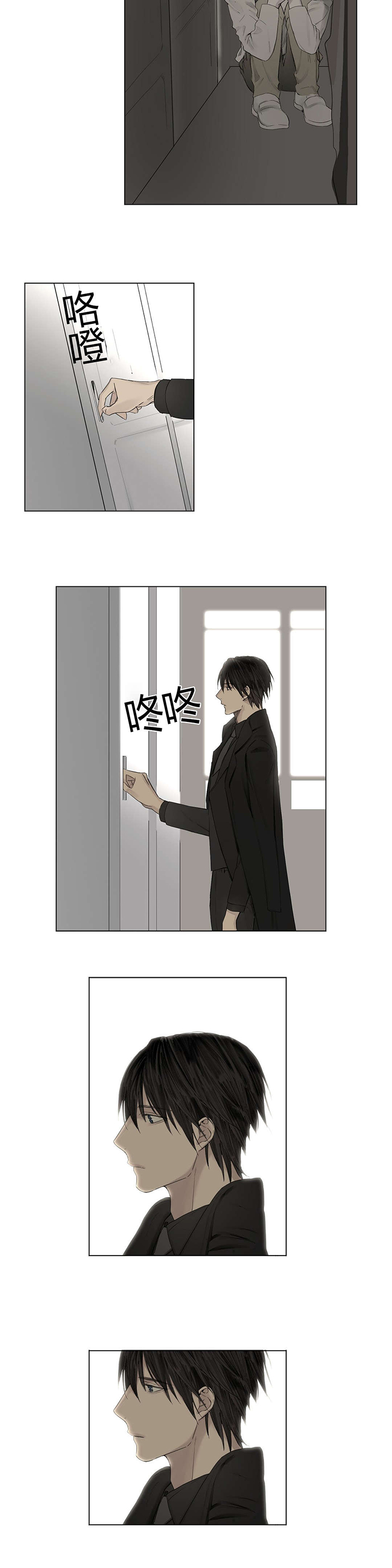第24章：等不到的人5