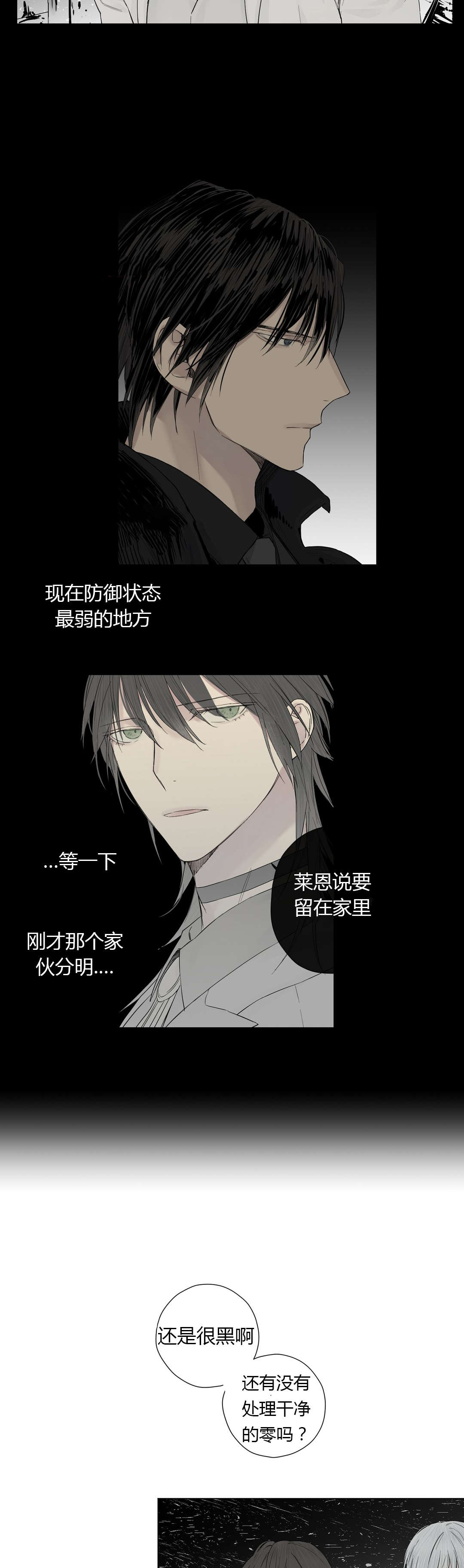 第22章：调虎离山15