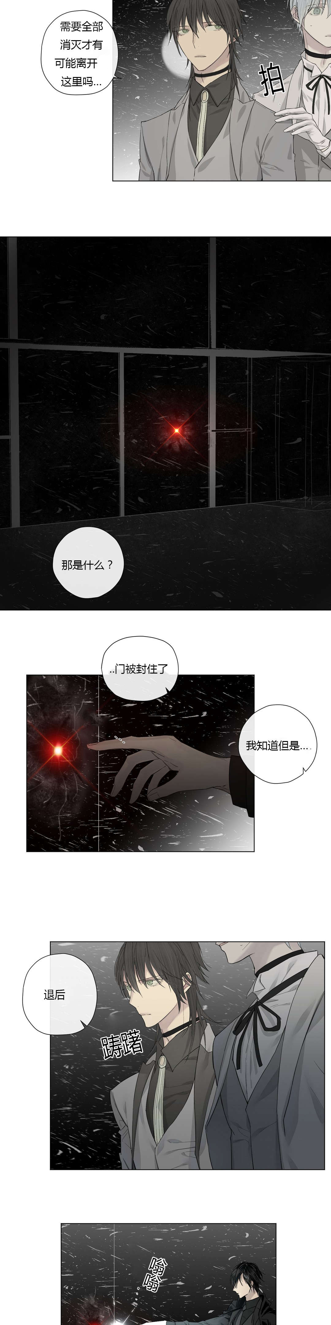 第22章：调虎离山16