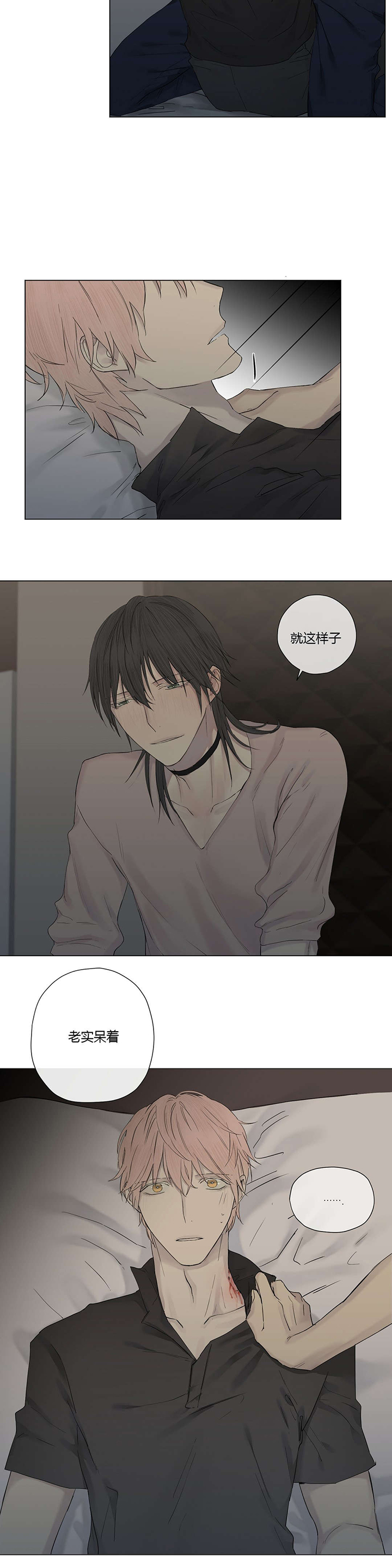 第18章：喝醉13