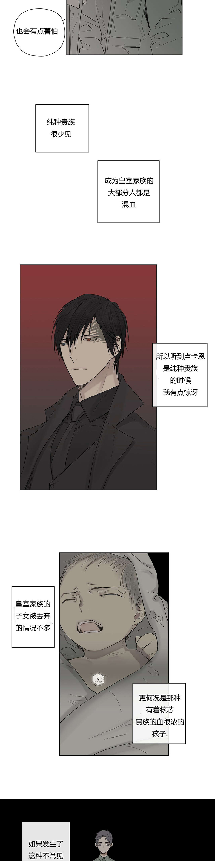 第18章：喝醉2