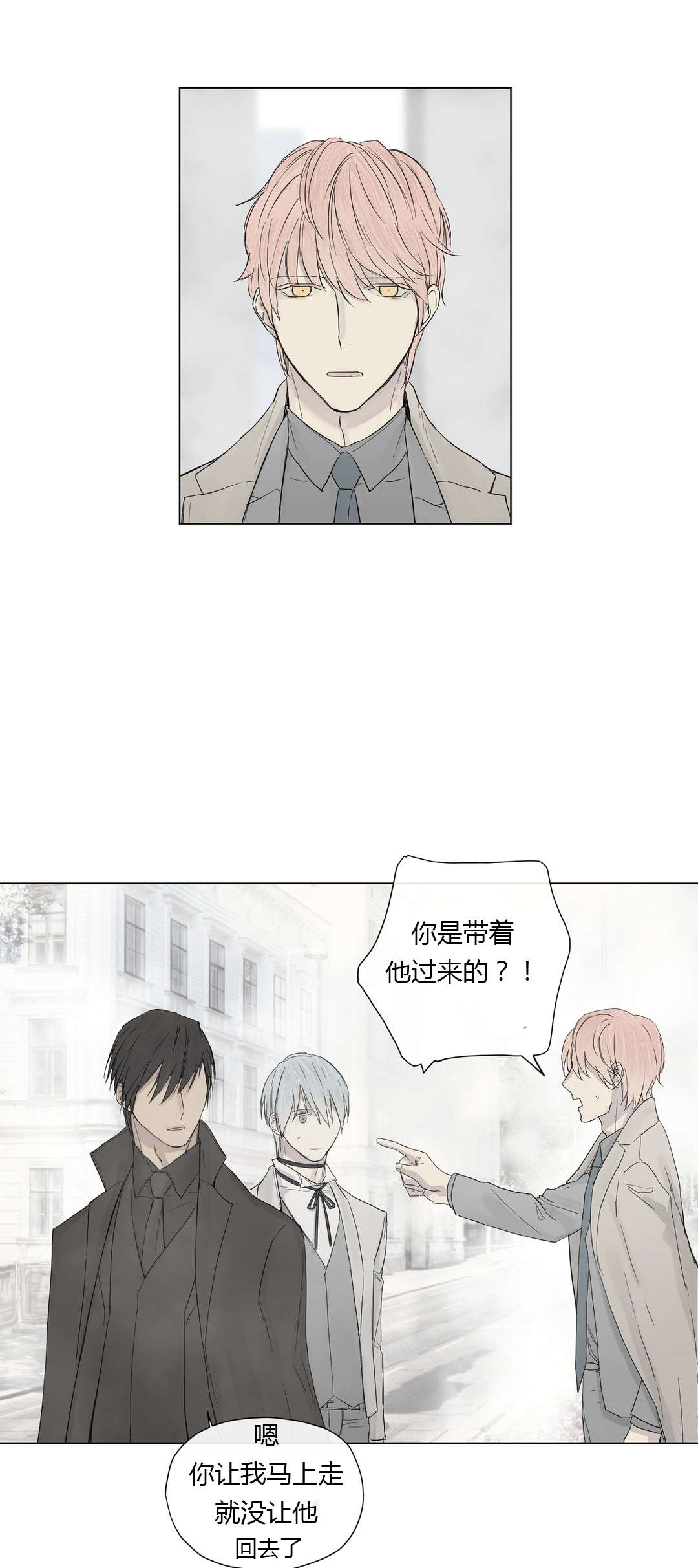 第15章：大哥出现0