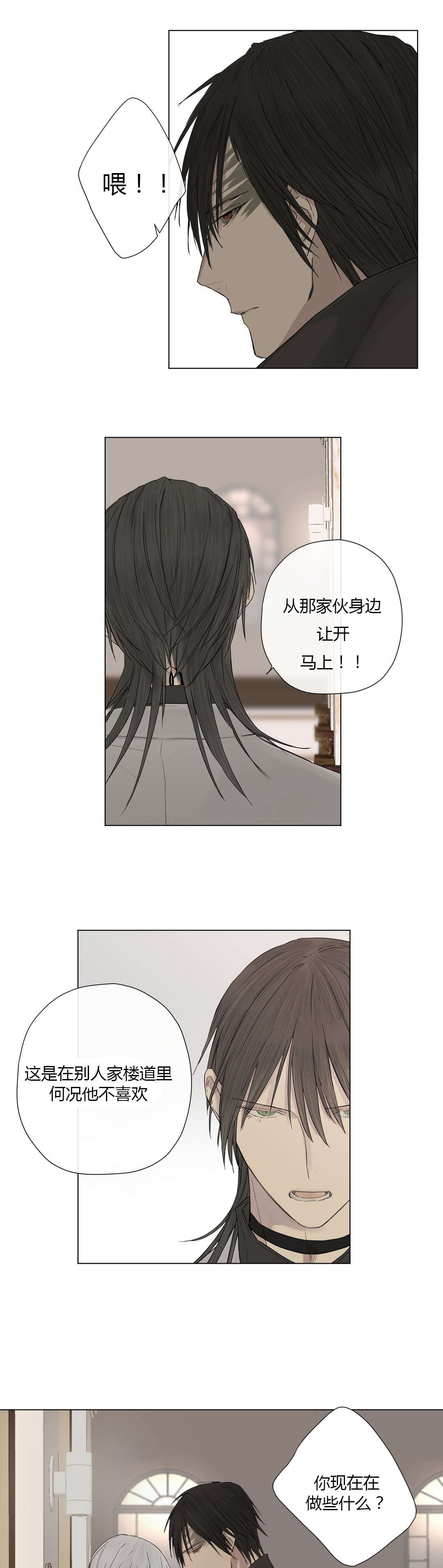 第14章：不满（2）0
