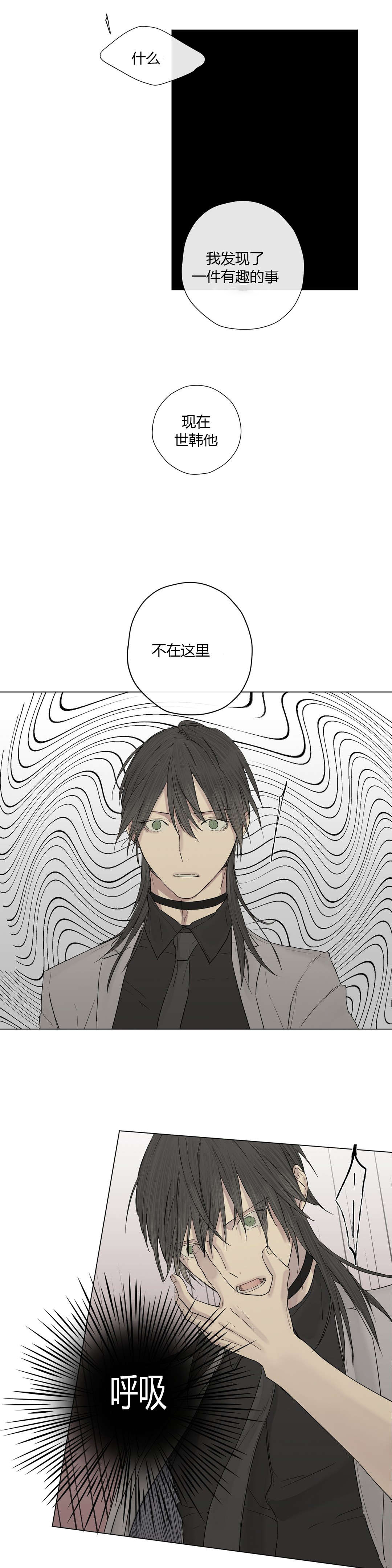 第14章：不满（2）3