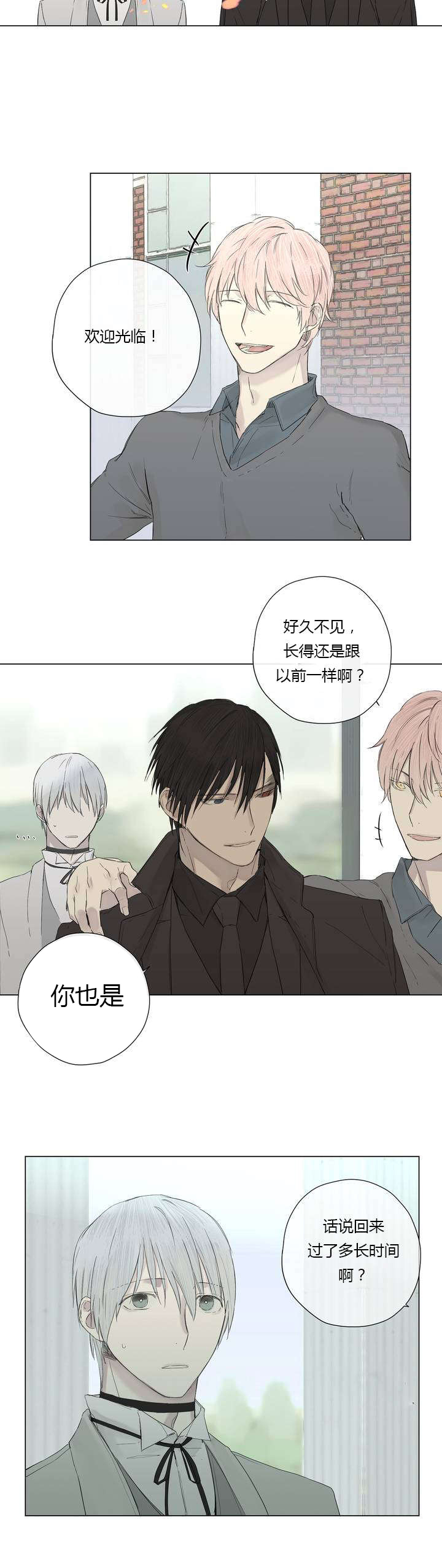 第12章：营养剂的梗15