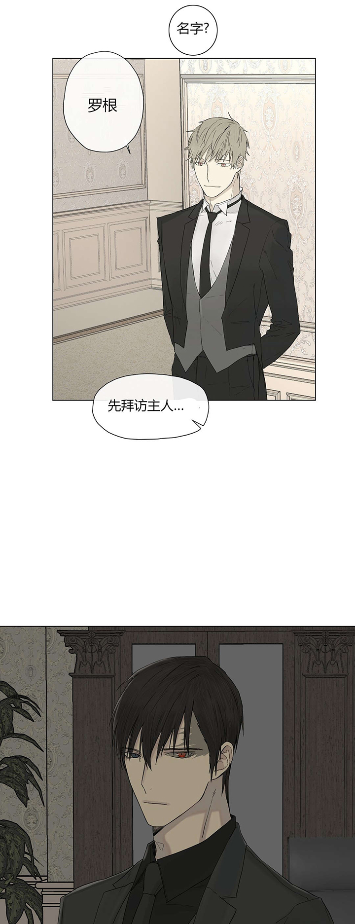 第11章：委屈巴巴3