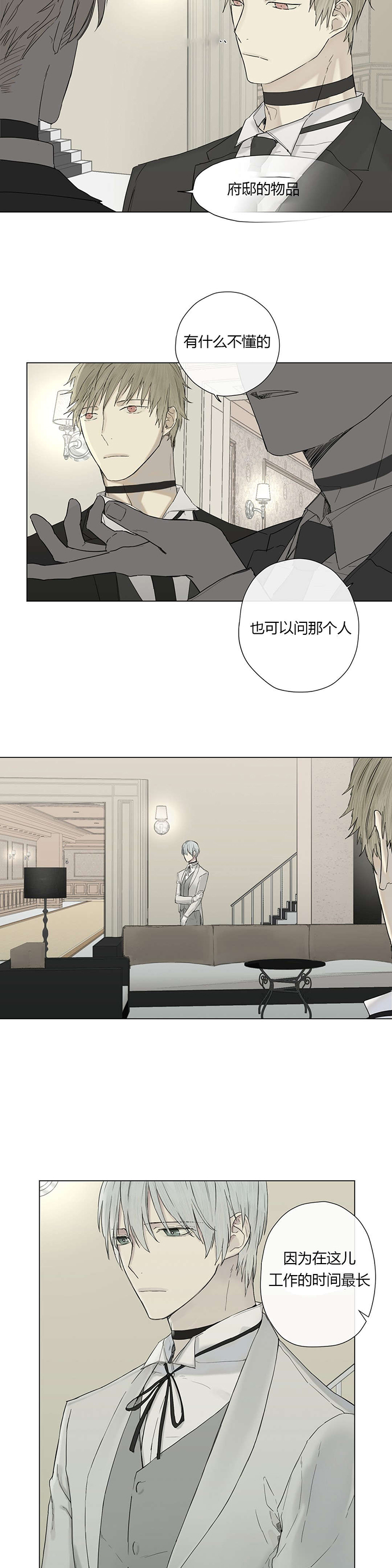 第11章：委屈巴巴5
