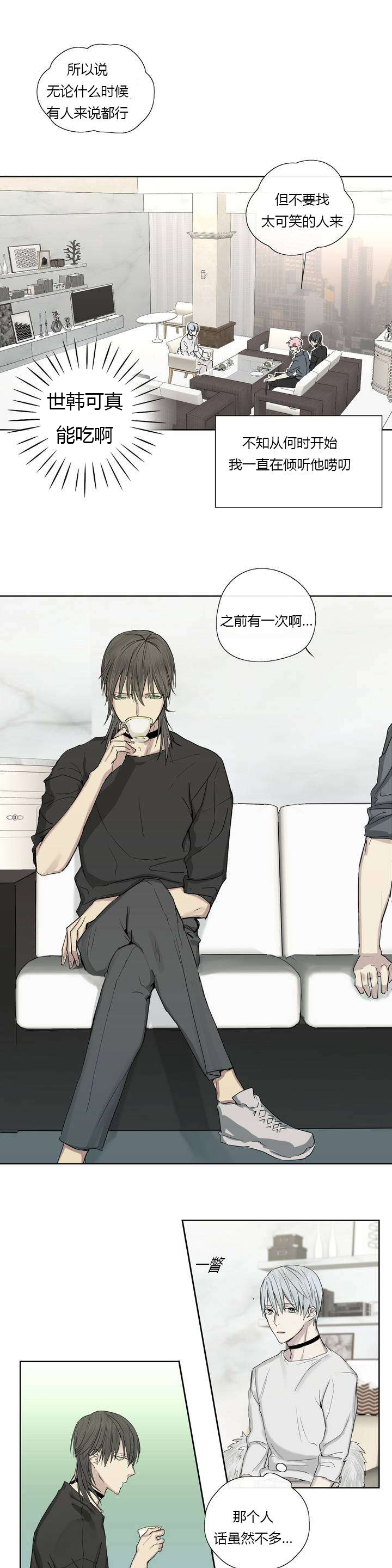 第7章：心疼他0
