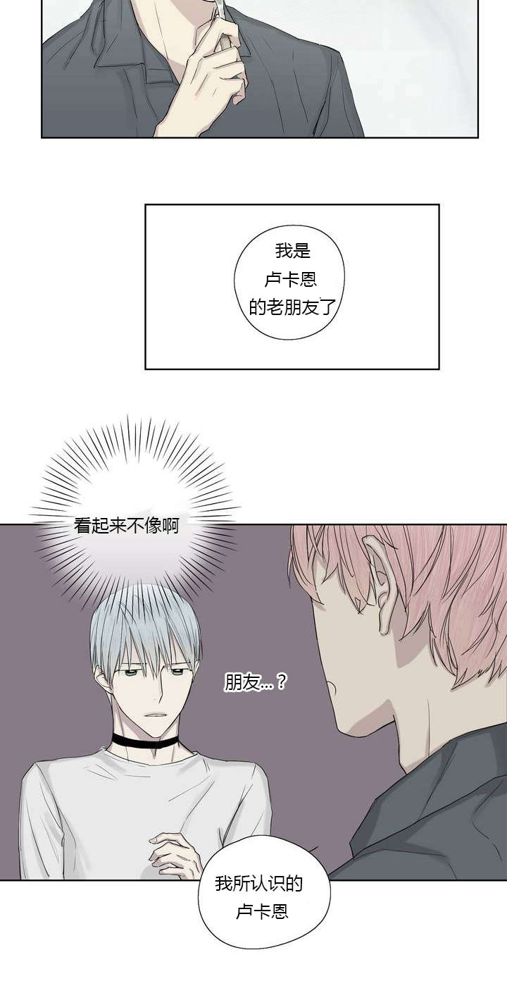 第7章：心疼他2