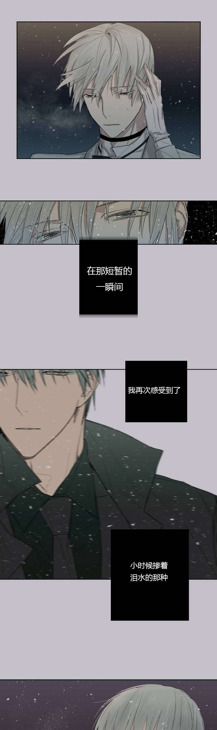 第5章：胡思乱想0