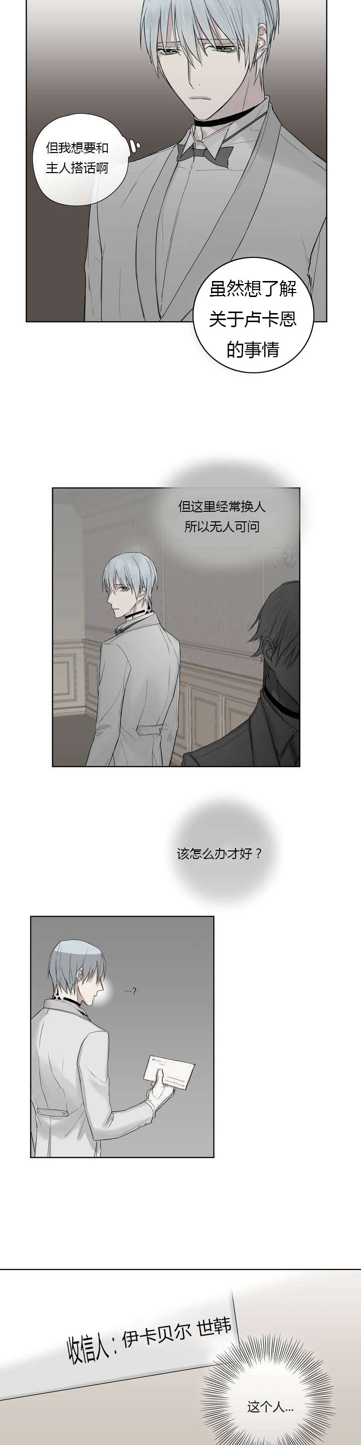 第5章：胡思乱想10