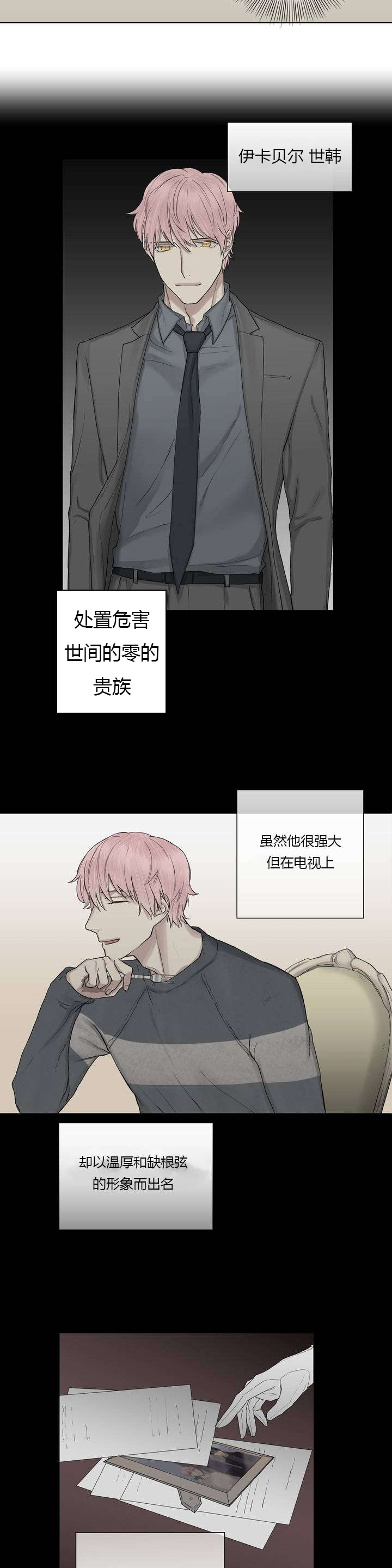 第5章：胡思乱想11