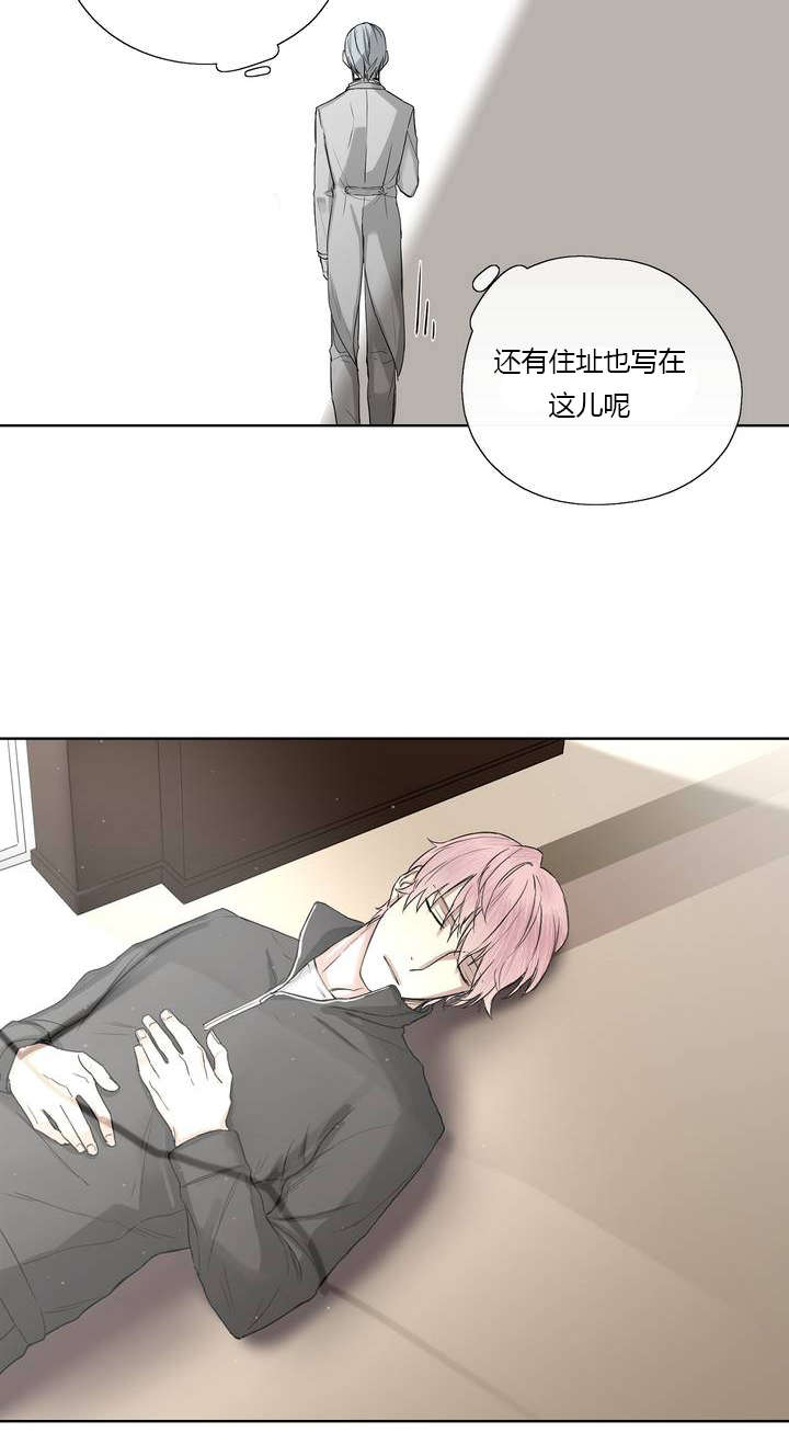 第5章：胡思乱想13