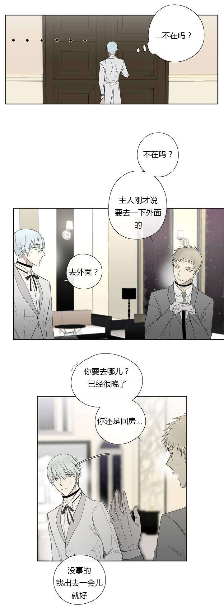 第4章：原来我们早就见过15