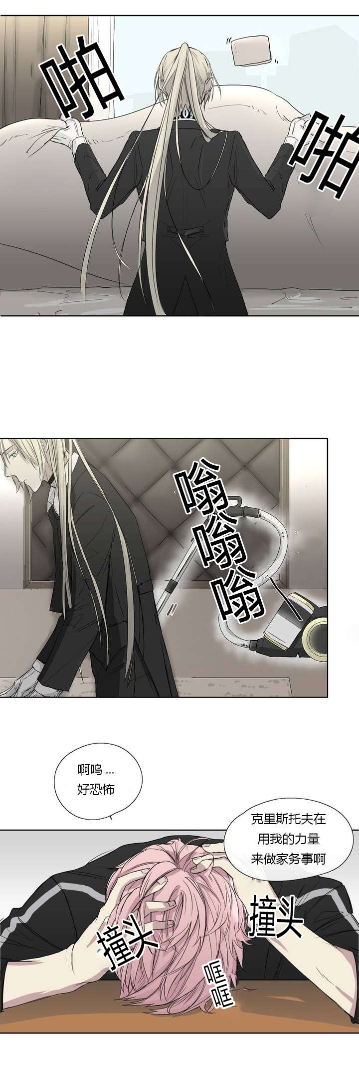 第3章：发现了照片0