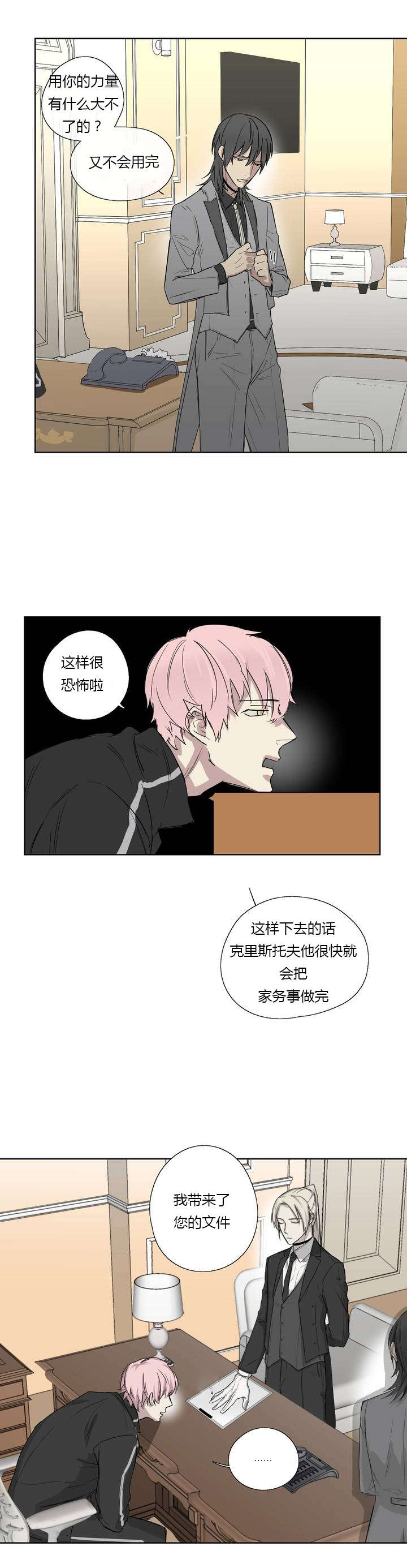 第3章：发现了照片1