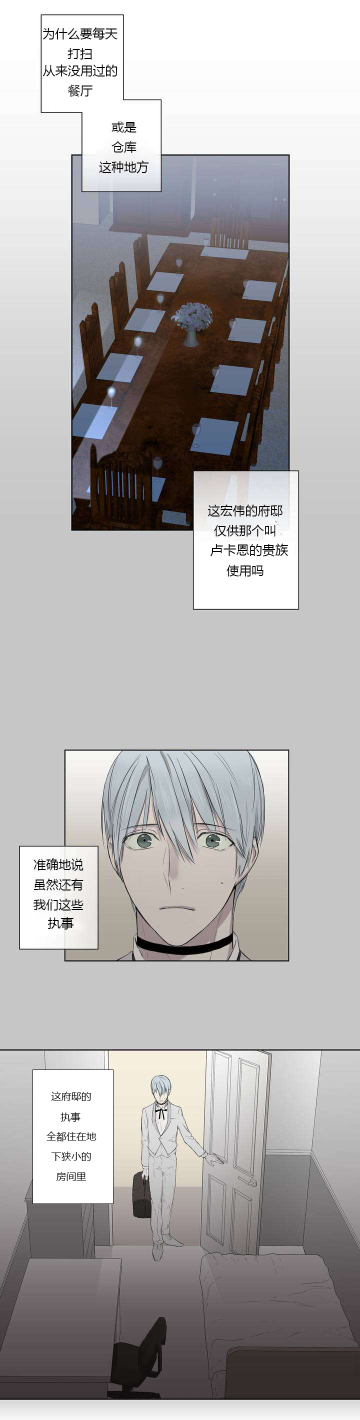 第3章：发现了照片10