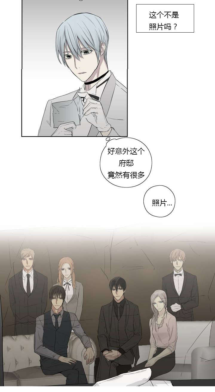 第3章：发现了照片13