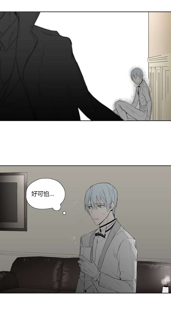 第2章：著名贵族1