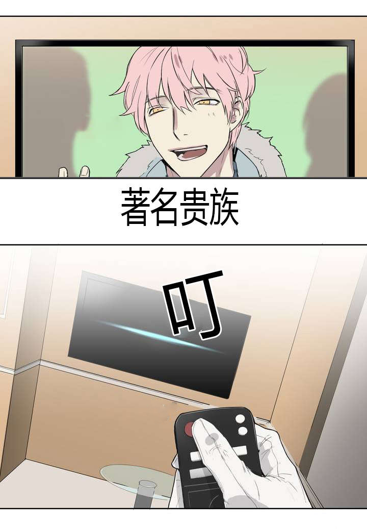 第2章：著名贵族4