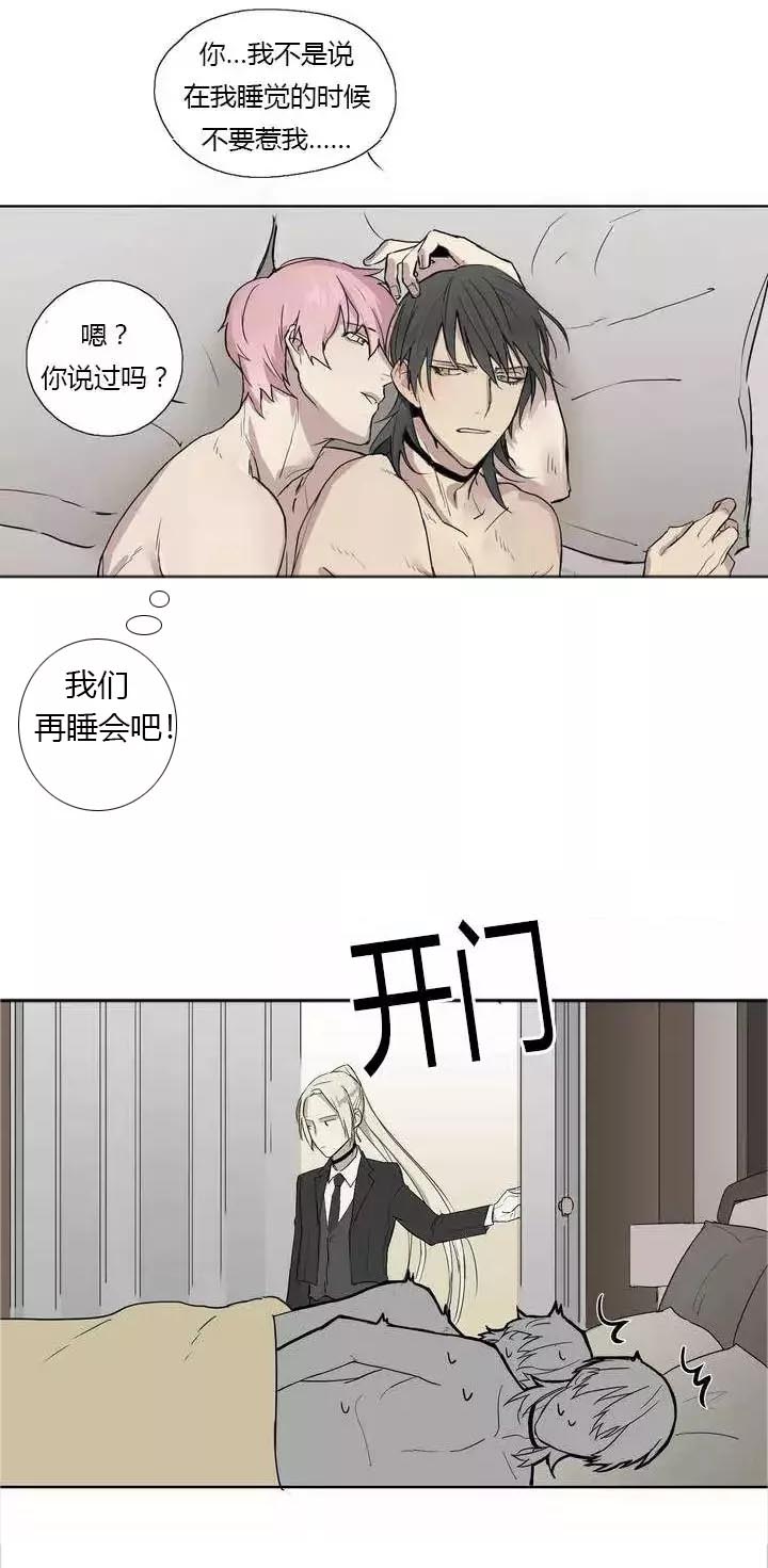 第2章：著名贵族6