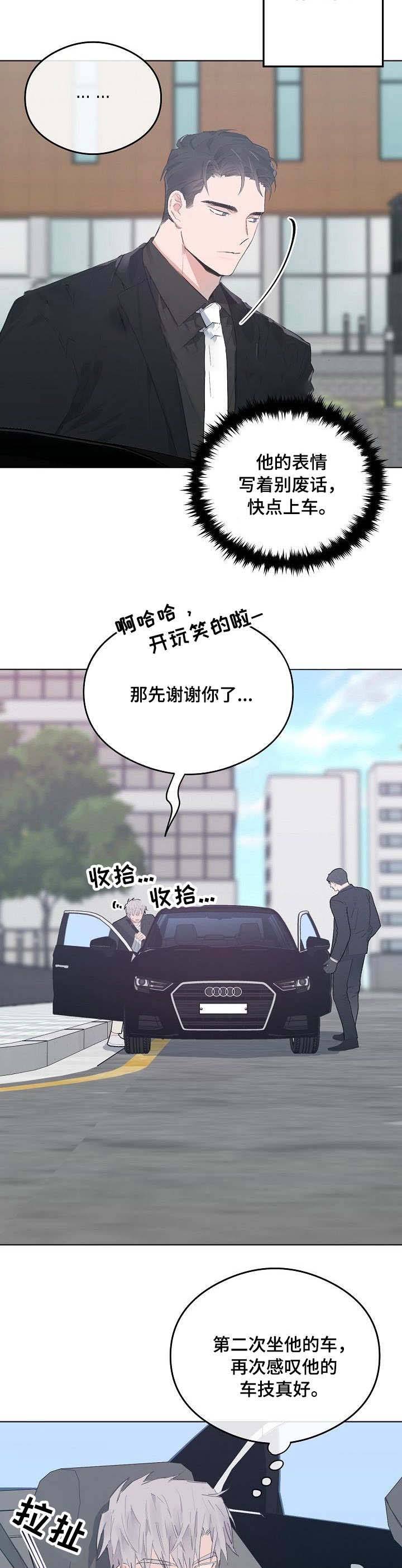 第41话1