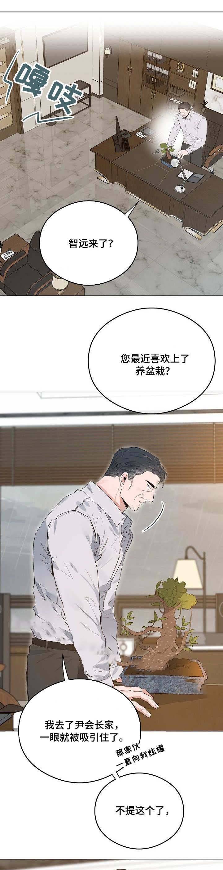 第39话3