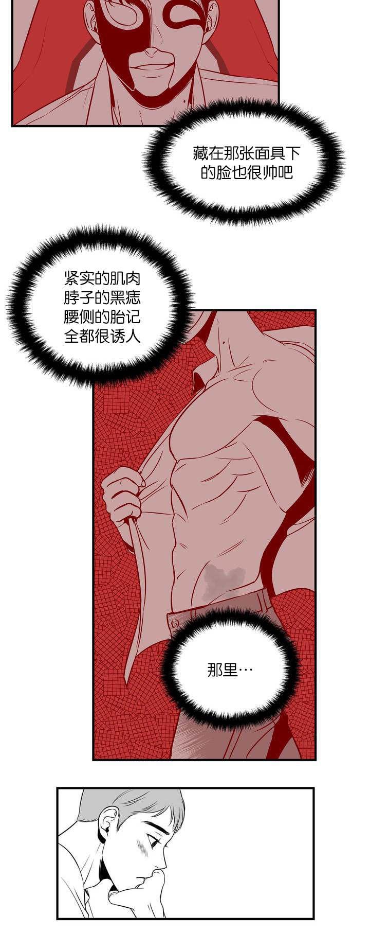 第1章：满足你哟10