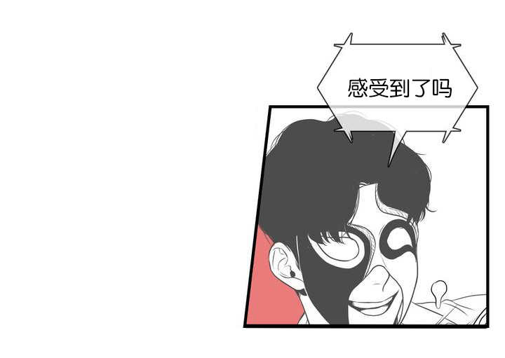 第1章：满足你哟4
