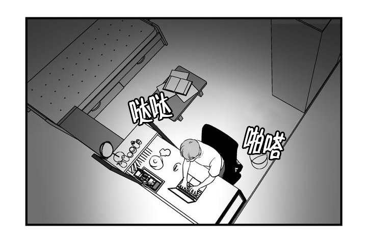 第1章：满足你哟7
