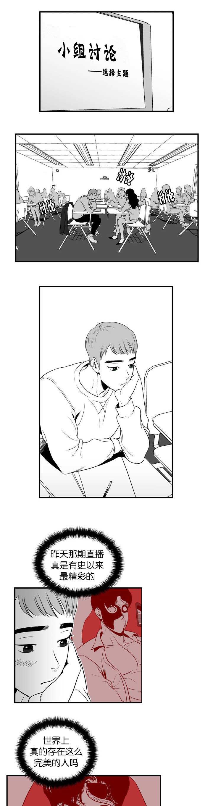第1章：满足你哟9