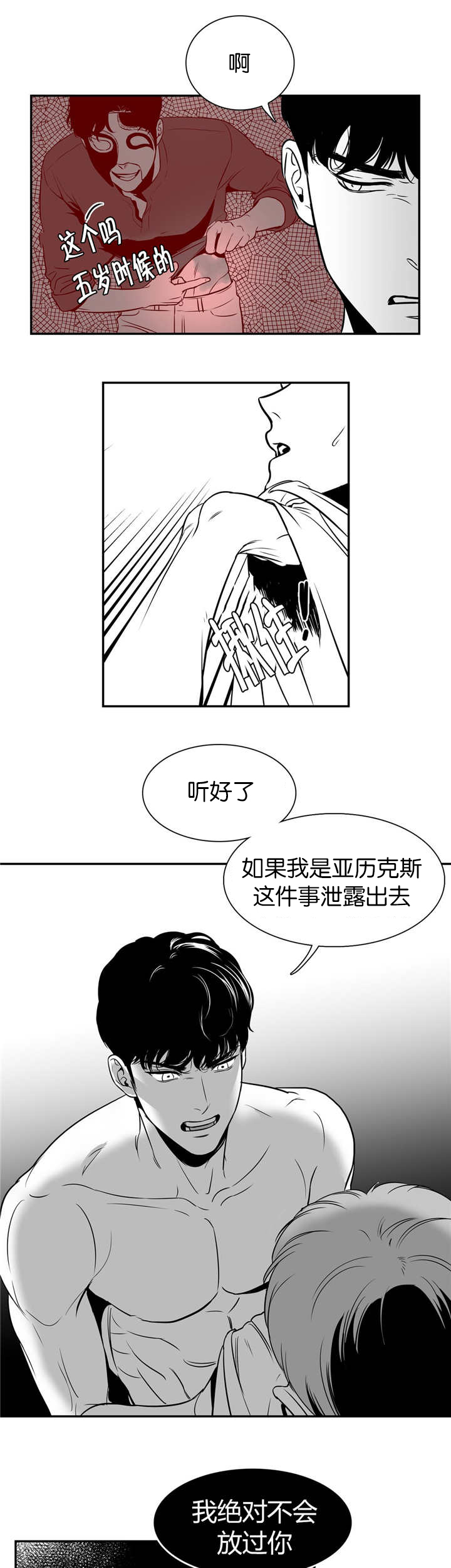 第4章：有完没完5