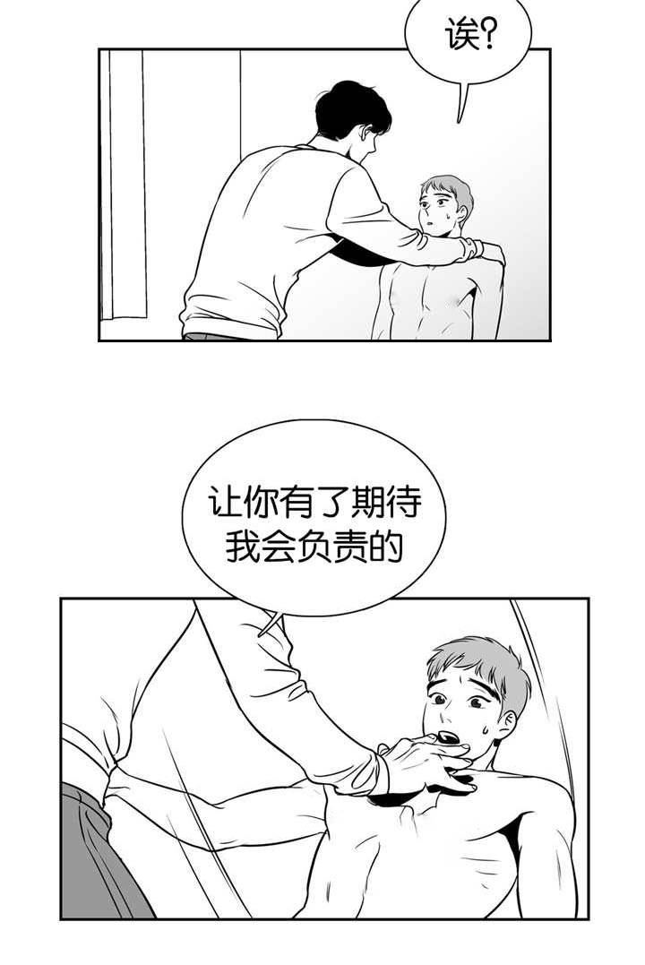 第8章：终身难忘5