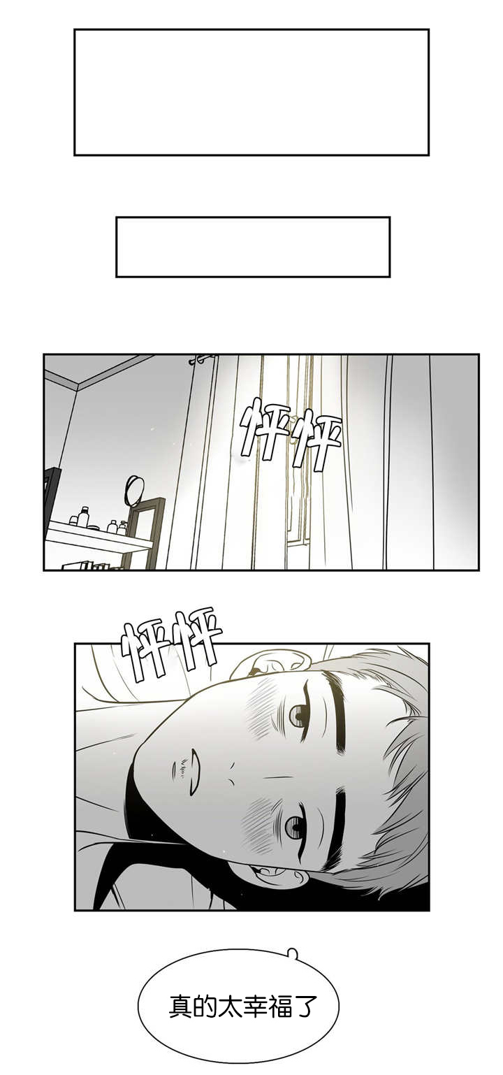 第8章：终身难忘6