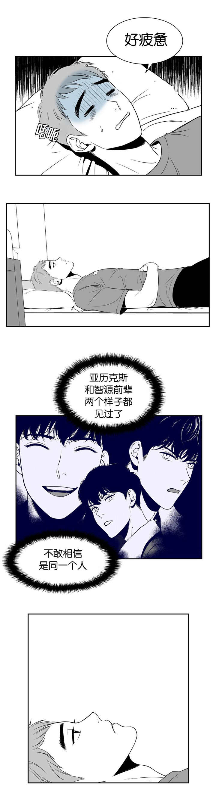 第12章：当然想啊5