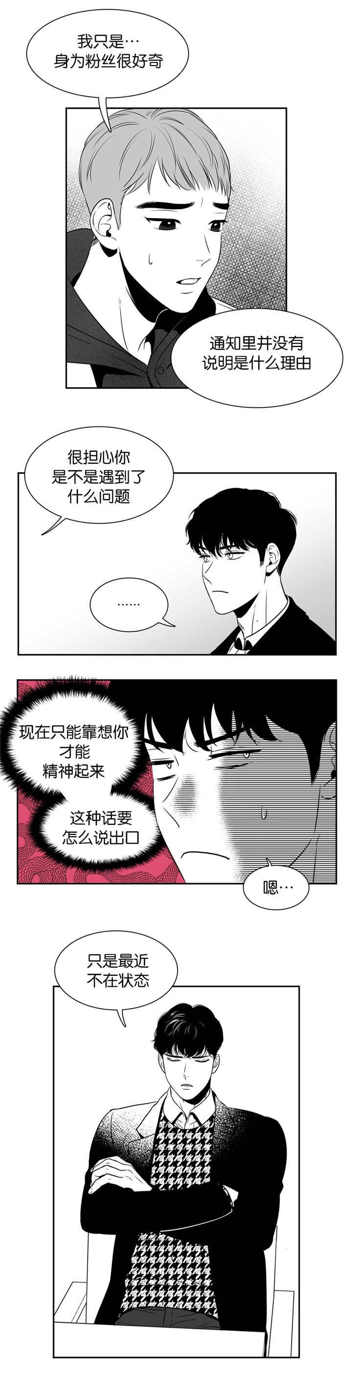 第16章：只能这样1