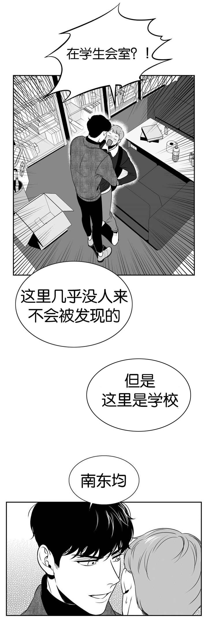 第22章：别拒绝我1
