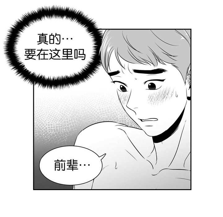 第22章：别拒绝我3