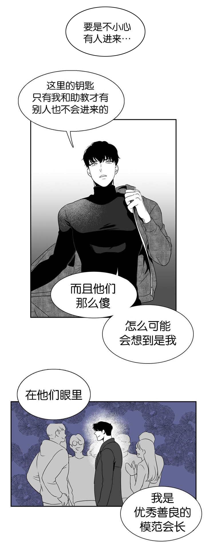第22章：别拒绝我5