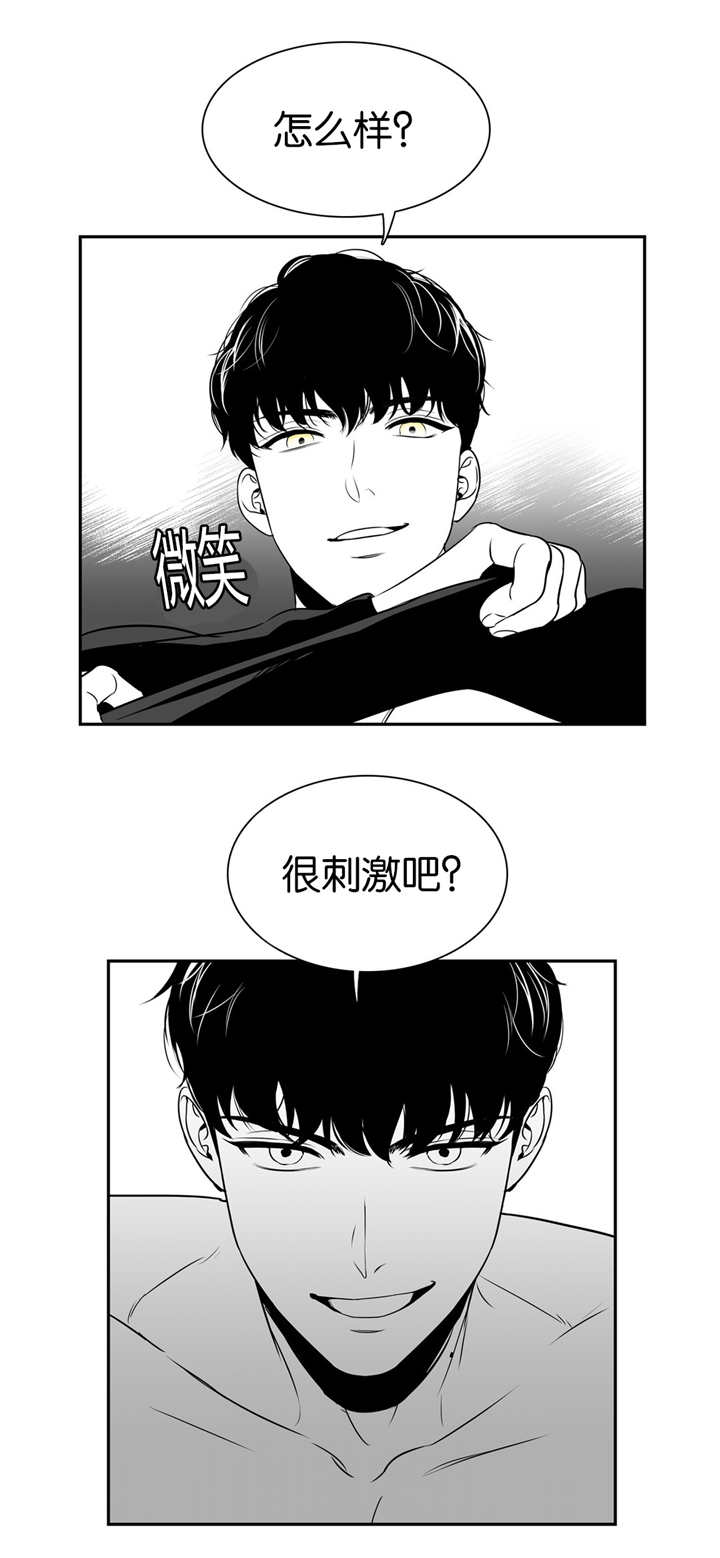 第22章：别拒绝我6