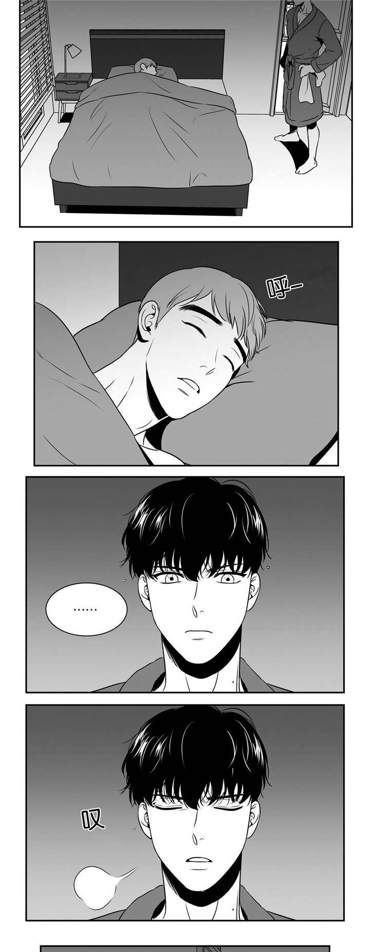 第28章：直播现场6