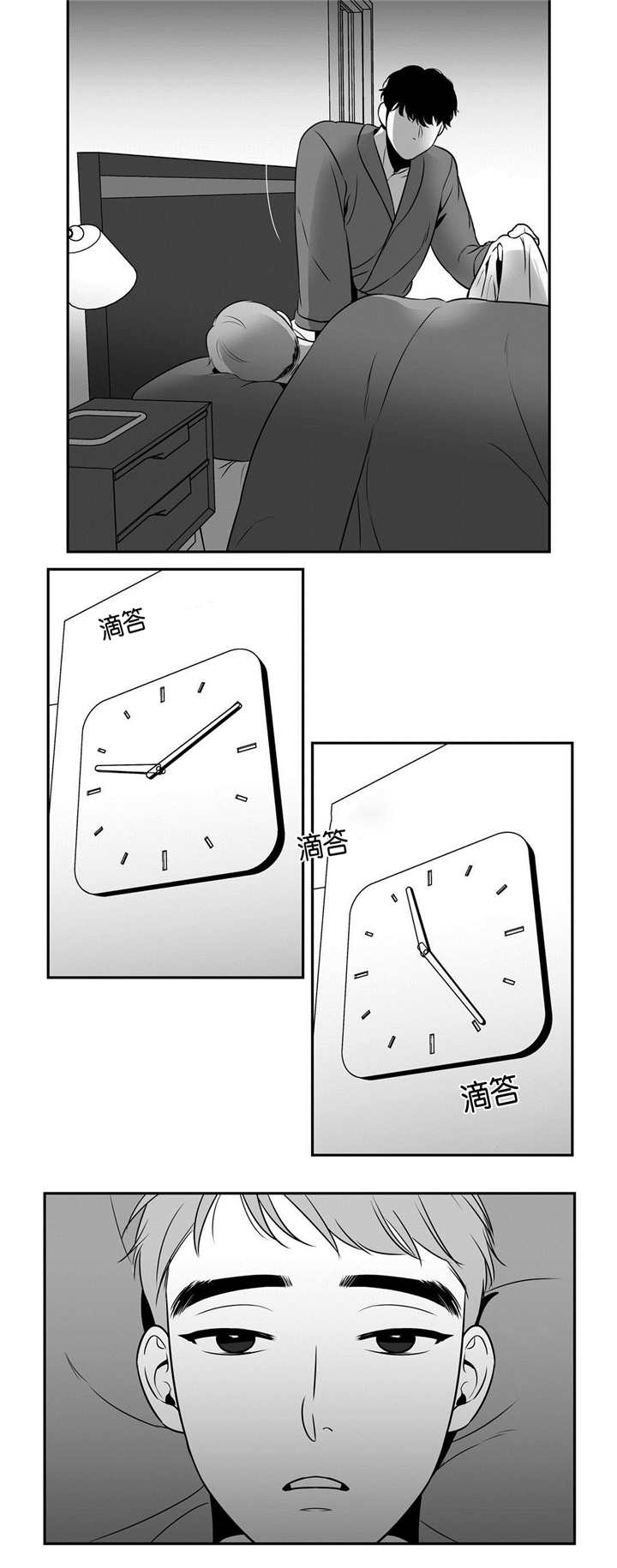 第28章：直播现场7