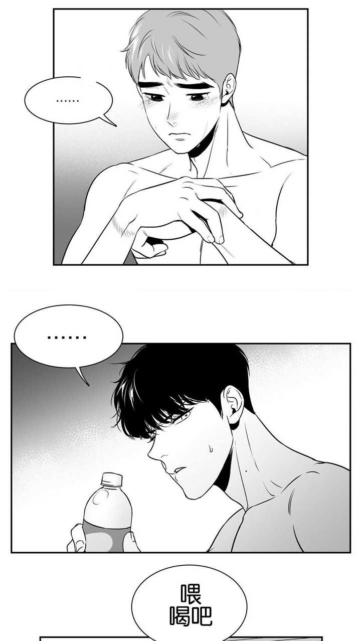第37章：我好害怕6