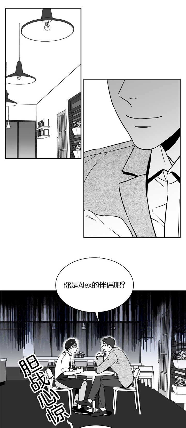 第41章：真不一般3